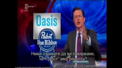Репортажите на Колбърт сезон 10 еп. 10158