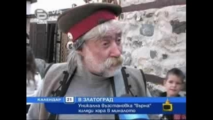 Младите момичета 