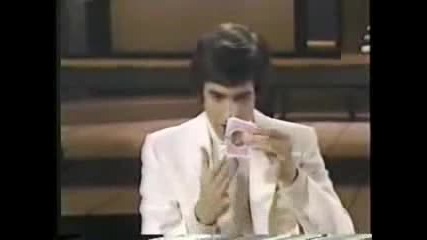 фокуси - David Copperfield linking card