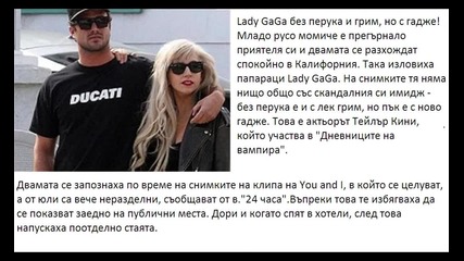 Lady Gaga News (20.1.12)