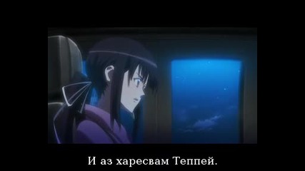 Princess Lover! Епизод 9 bg sub