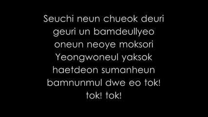 T-ara day by day lyrics