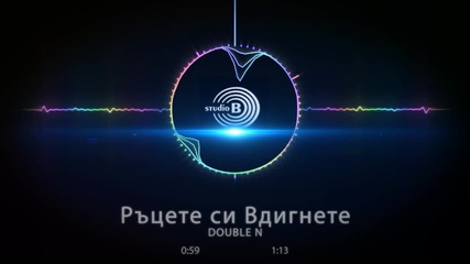 Double N ( promo )