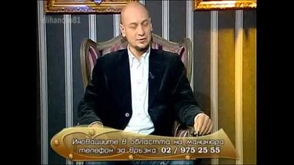 Ани Хоанг: Нямам приятели в средите на Поп Фолка !