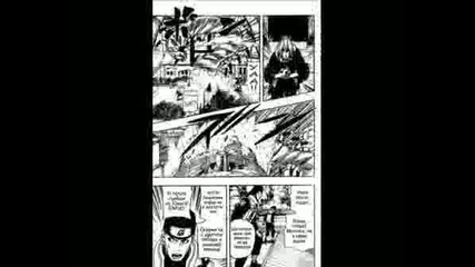 Naruto Manga 1