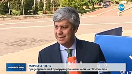 България може да бъде следващият член на Еврозоната