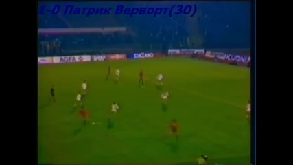 1990 Belgium vs. Switzerland 1-0