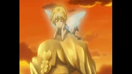 La corda doro~primo passo~far away