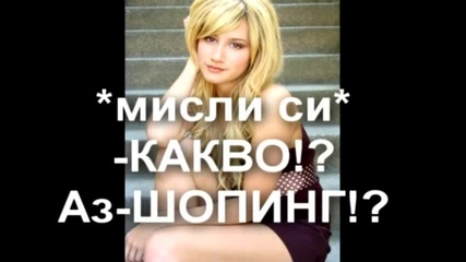 Once upon a dream - епизод 2(какво!?) 