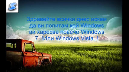 Windows 7 или Windows Vista ( Hd )