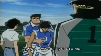 Капитан Цубаса: Пътят Към 2002 ( Епизод 21 )