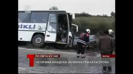 Птп на пътя Разград - Шумен