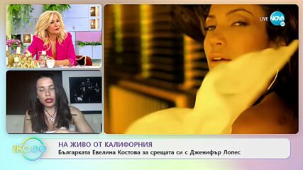 "На кафе" с Евелина Костова (02.05.2022)