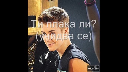 What you like...сезон 2 епизод 3