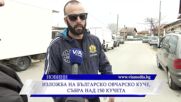 Новините на ВИА Медия - 06.04.2026