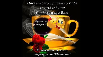 dj plamen i dj rado bombata