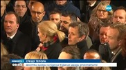 Хиляди датчани почетоха паметта на жертвите от събота
