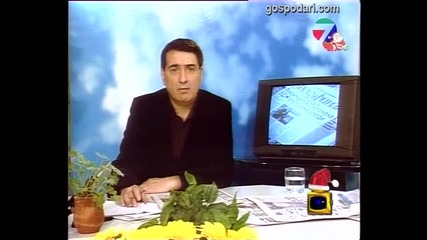 Вирус