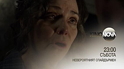 "Невероятният Спайдърмен" на 10 май, събота от 23.00 ч. по KINO NOVA