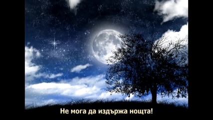 Accept - Can't stand the night Hifi, Bg Sub