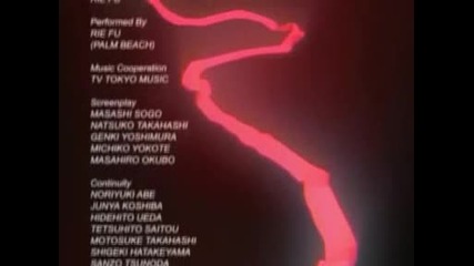 Bleach Episode 3 English Dub Part 3 (hq)