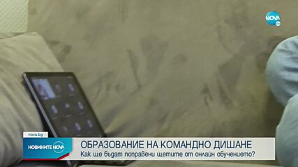 Новините на NOVA (28.11.2021 - обедна емисия)