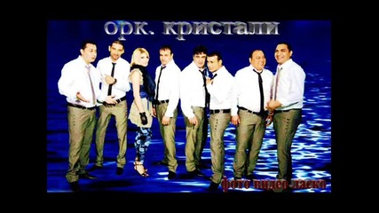 Ork.kristali 2012 New