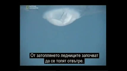 Райски места - Ледниковия залив Част 2