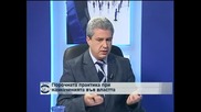 Владимир Кисьов: Това е най-лошият доклад на ЕК за България досега