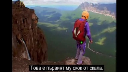 Най екстремните моменти на National Geographic - Bg subs част 3/3 