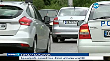 Новините на Нова (24.04.2016 - централна)