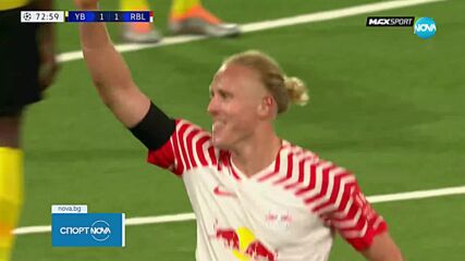 РБ Лайпциг победи Йънг Бойс с 3:1