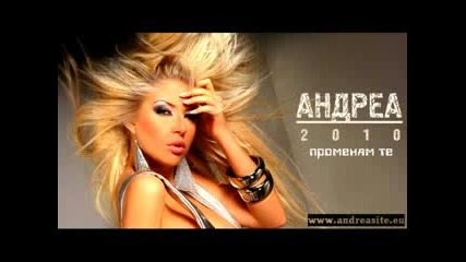Andrea 2010 - Promeniam te (new single) 