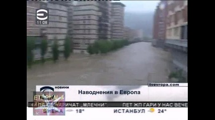 ! Наводнения в Европа, Тв Европа, Новини, 18 юни 2010