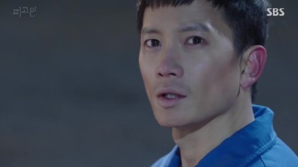 Defendant E10 1/2