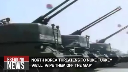 Северна Корея заплашва с ядрено оръжие Турция