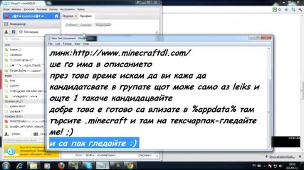 Урок!