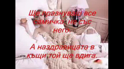 Другата(любовница)