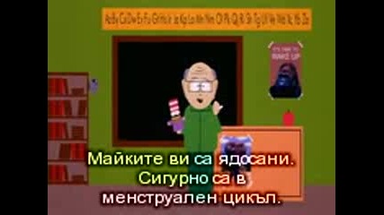 South Park - History