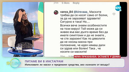 Алекс Василев: Защо се прибра в България, за да се самоизолира? - „На кафе” (24.03.2020)