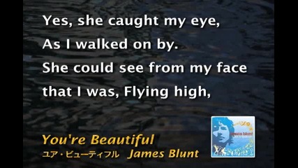 James Blunt - You're Beautiful (karaoke)