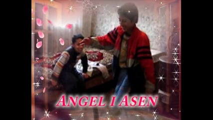 Ангел и Асен