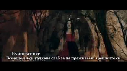 Evanescence - Sweet Sacrifice