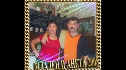 Кристали Едно Две 2008