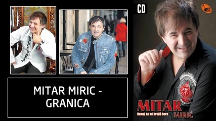 Митар Мирич - Граница