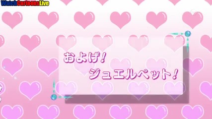 Jewelpet Magical Change Episode 14