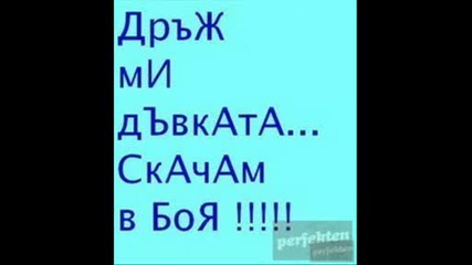 маниака с 45ти Калибър Йониту и Сиана - истинска любов