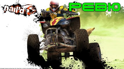 Евтини Рс Игри: Nail'd Ревю