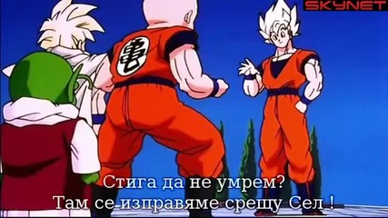 Dragon Ball Z - Сезон 6 - Епизод 175 bg sub