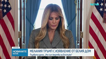 Новините на NOVA (10.04.2026 - 7.00)